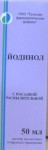 Йодинол, р-р д/местн. и наружн. прим. 50 мл №1 флаконы с распылительной насадкой