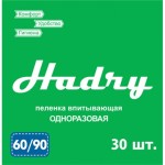 Пеленки одноразовые впитывающие, р. 60смх90см №30 Хэдрай стандарт